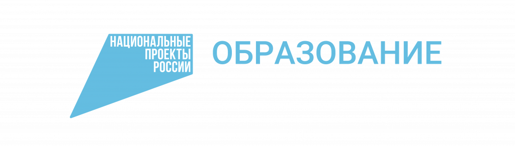 Образование длин.png