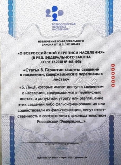 26102021document
