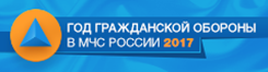 banner_yearcivildefense.png