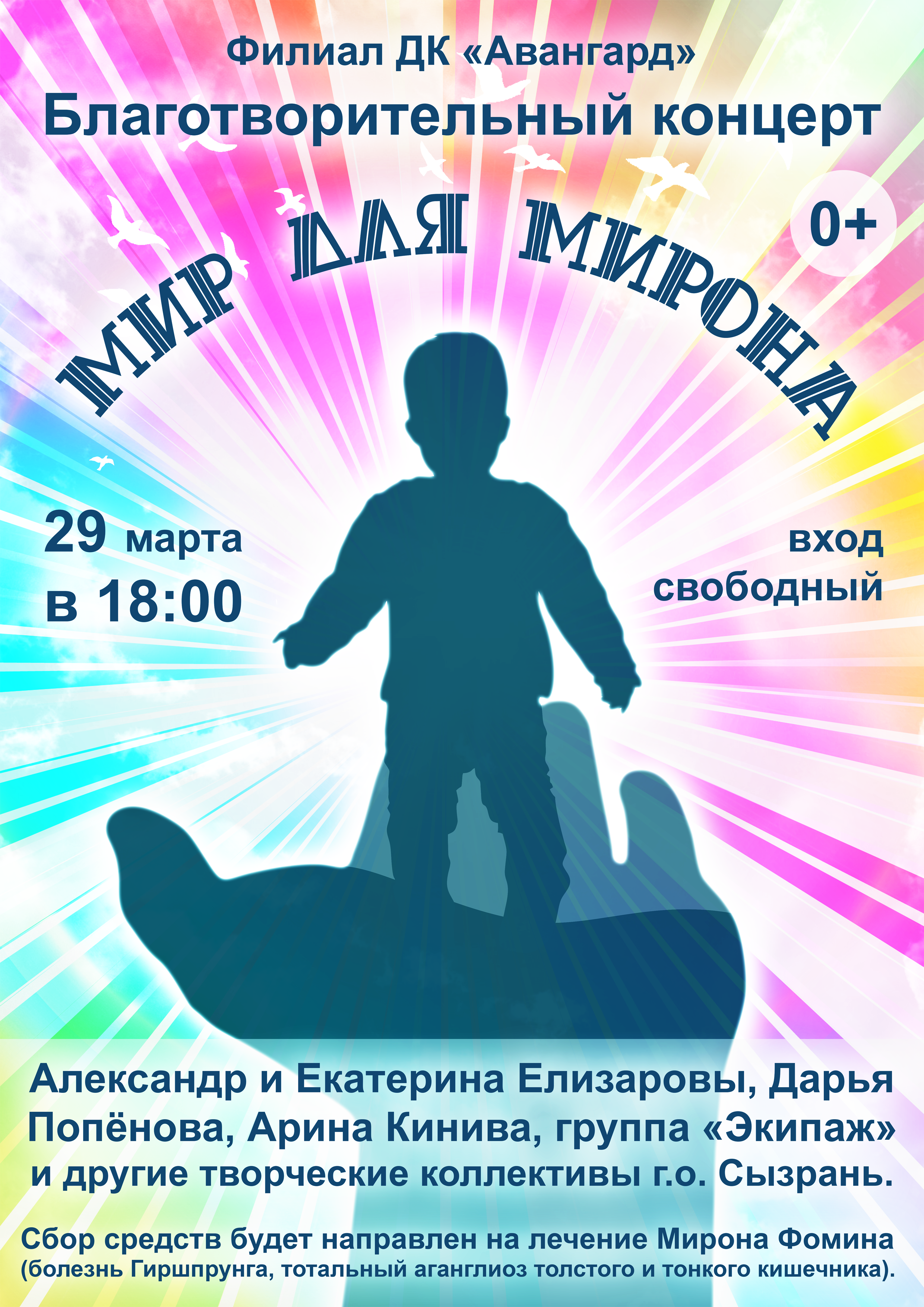 IMG_2850.PNG