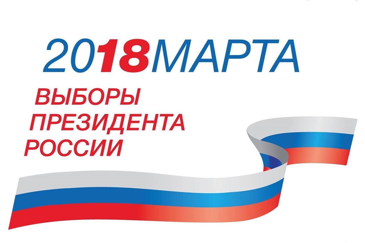 vybor2018.jpg