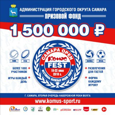samara_180x180.jpg