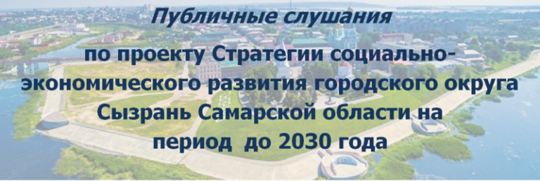 csm_Publich._strategija_cb692ca468.png