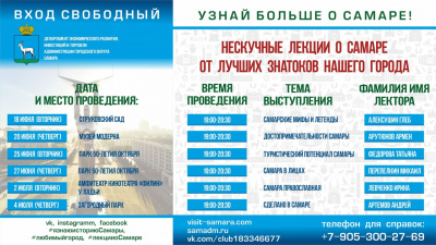 afisha-poslednyaya.jpg
