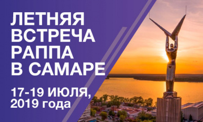 banner_samara_583h350.jpg