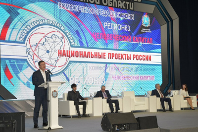 Forum-grazhdanskie-initsiativy.jpg