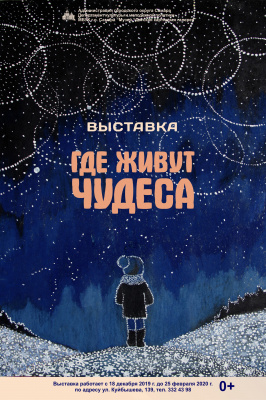 Plakat-1-m.jpg