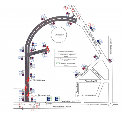 Prilozhenie.-Vremennaya-skhema-organizatsii-dvizheniya-transporta-s-12.00-do-20.00-15.07.2020.png