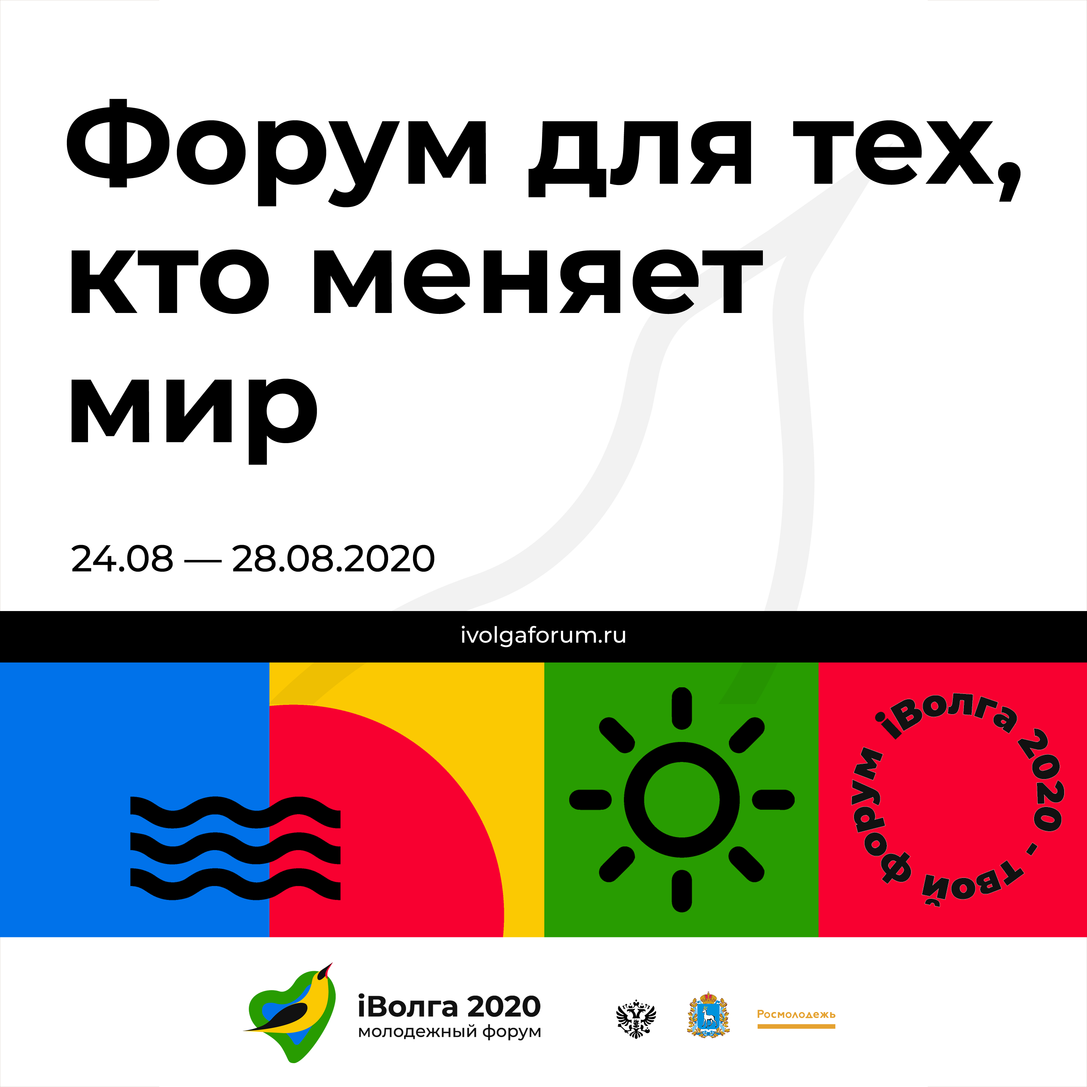 poster_1na1_1.png