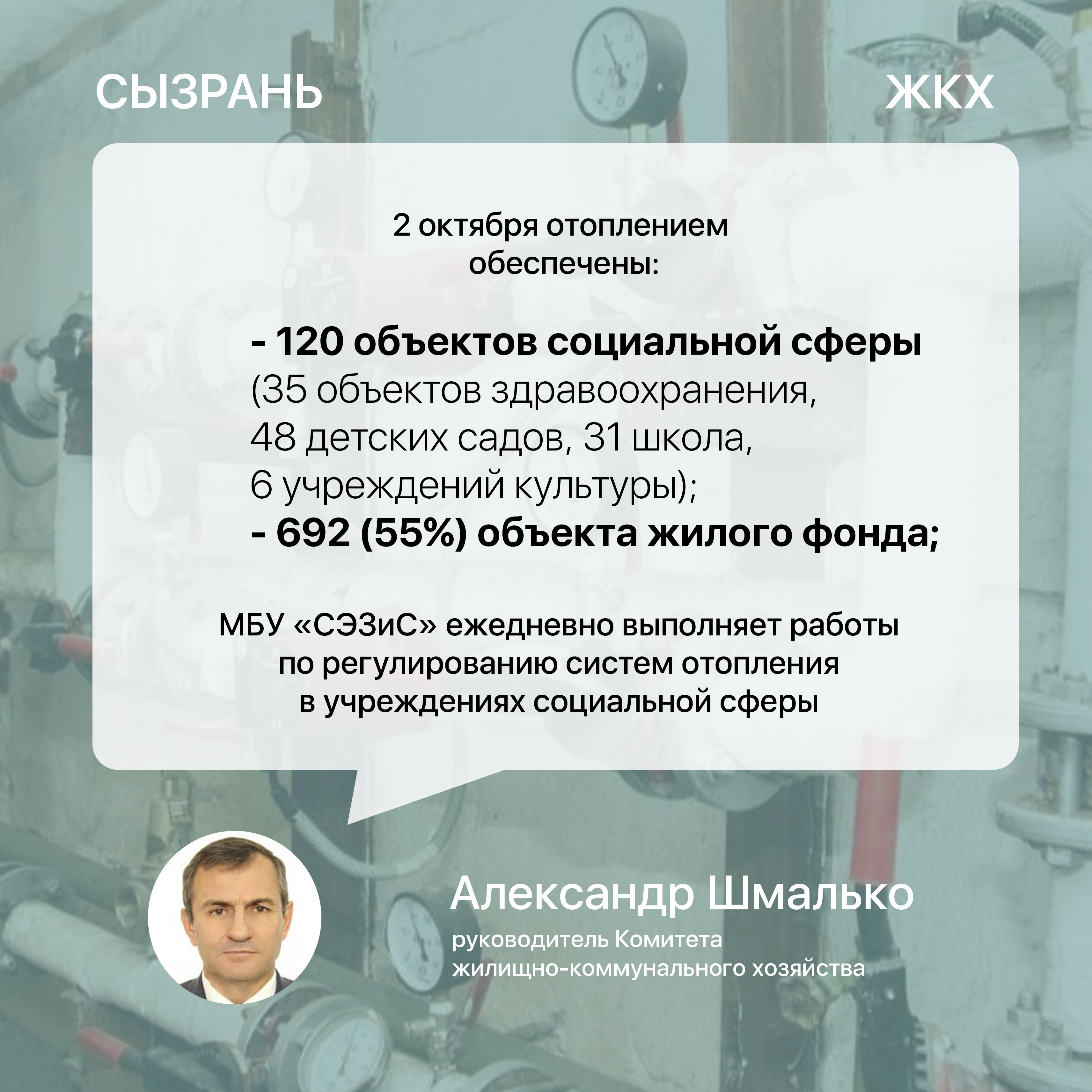 SHmalko77_01.jpg