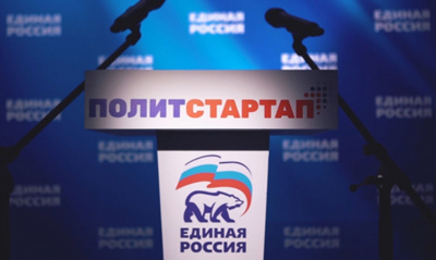politsartap.jpg