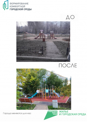 Leninskiy.png