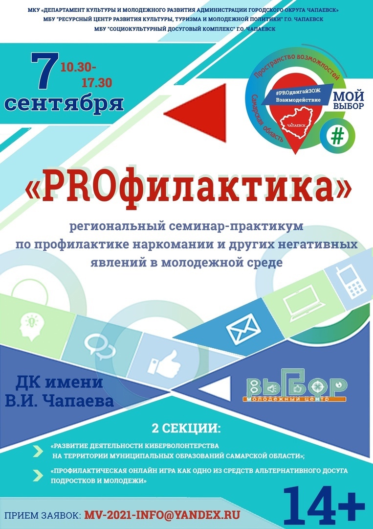 31082021vibor.jpg