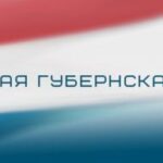 Самарская Губернская Дума VIII созыва проведёт первое заседание 8 октября